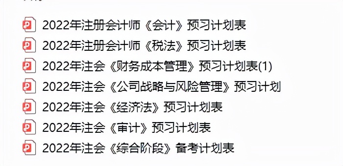 2022年卫生高级职称考试报名时间,全国英语等级考试2022年报名时间