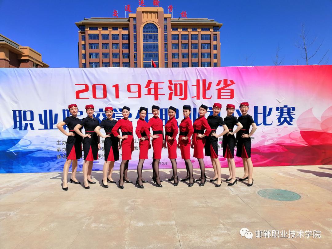 邯郸艺术职业学院简介,邯郸职业技术学院旅游与商贸系