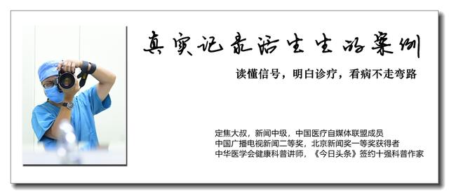 70岁老人心口疼能保守治疗吗,60岁老人心口疼是怎么回事
