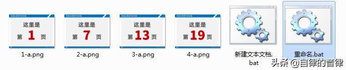怎么把多页的ppt变成一页pdf,pdf版的ppt怎么打印成6页一张的