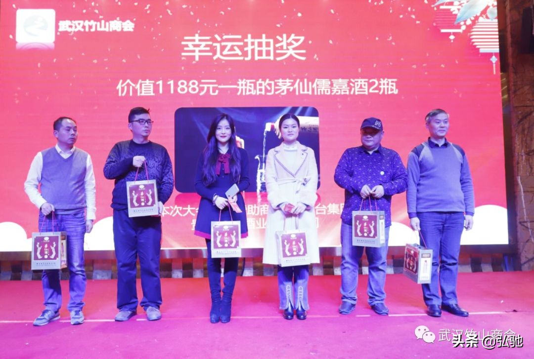 武汉竹山商会会长办公会顺利召开,湖北工商联共圆中国梦