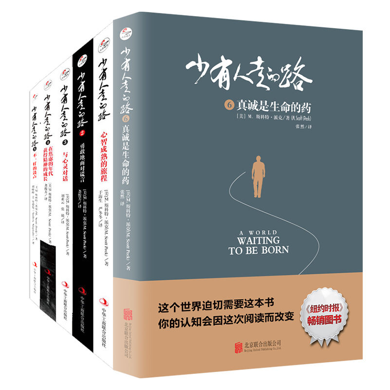 真正的修行是遇见自己,人生最好的修行是不认识自己