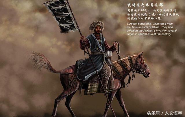 突骑施汗国之亡——烟花易冷