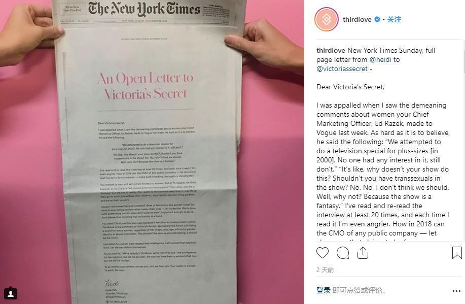 维密收购澳洲内衣品牌,维密内衣品牌叫什么