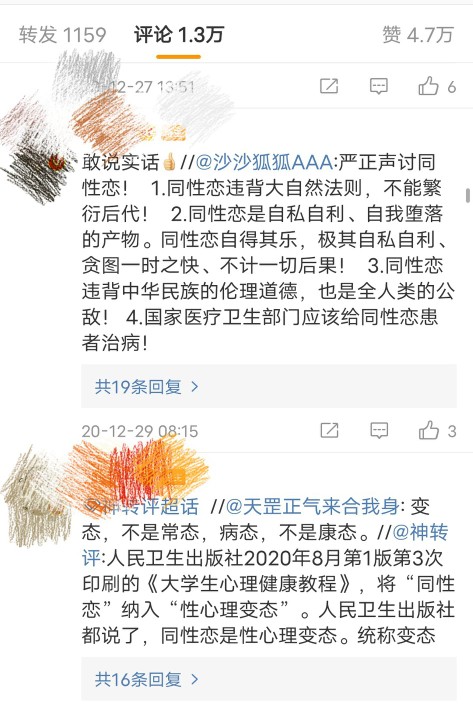 艾滋病大部分都是同性传播吗,艾滋病同性传播还是异性传播