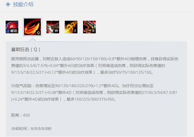 lol上单鳄鱼符文天赋图,lol上单鳄鱼打新版猴子