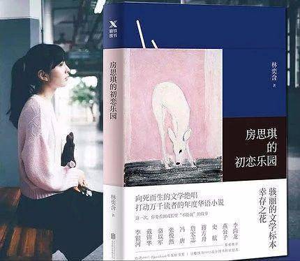 总裁的“养女“,还有多少房思琪,避而不谈的性教育。