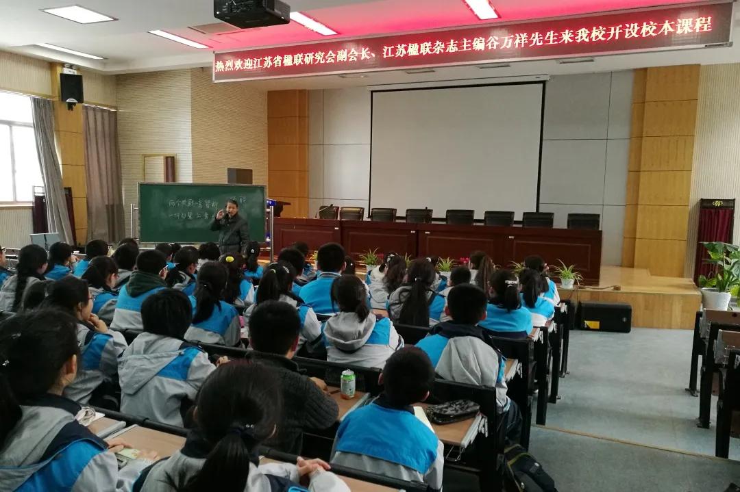 鍗椾含榧撴ゼ浜屽崄涔濅腑鑷磋繙涓,鍗椾含榧撴ゼ浜屽崄涔濅腑鑷磋繙鍒濅腑