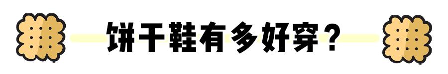 忘记过往小白鞋推荐,现在流行初恋鞋