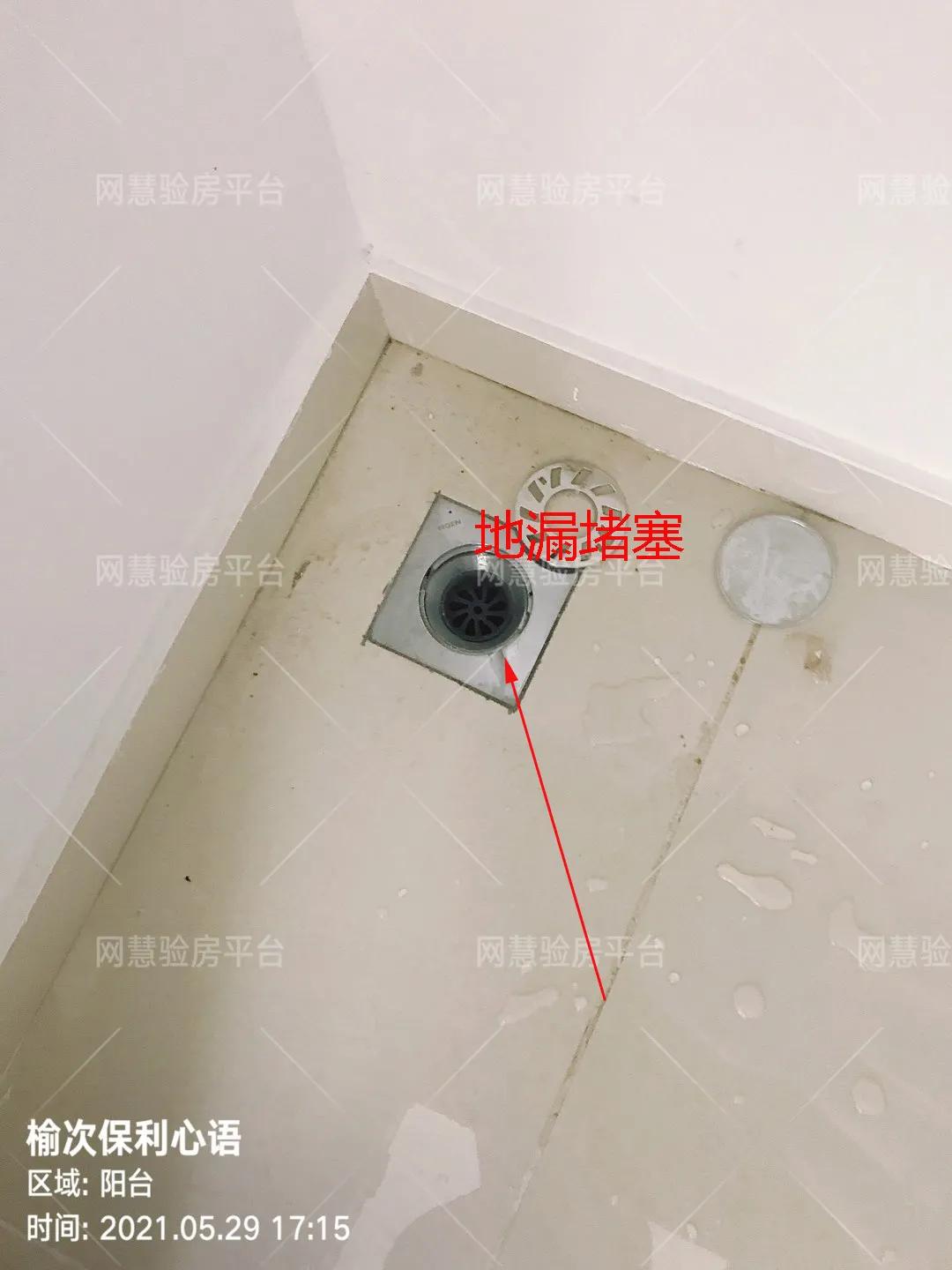 榆次保利心语装修样板间,榆次保利心语装修