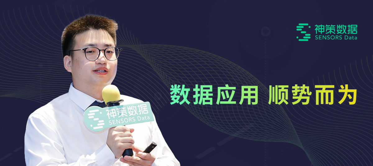 有数≠用数，来看数据应用在E宠如何“跑业务”