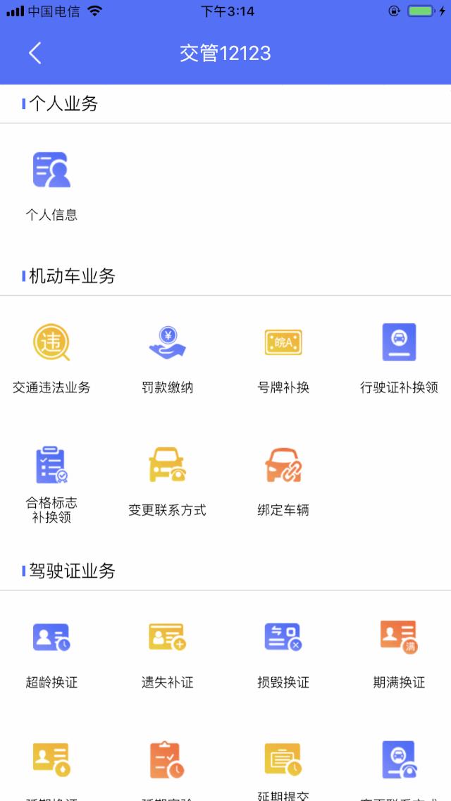 便民服务助力抗击疫情,疫情防控期间便民服务平台