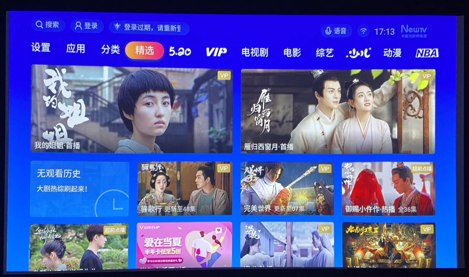 4k智能投影仪,智能4k声控投影仪