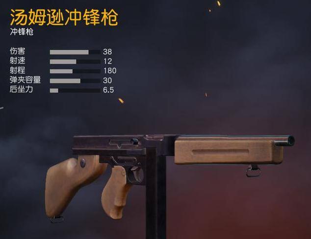 小米有品现实版“汤姆逊”，弹无虚发仅299，米粉：性价比绝了