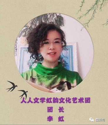 张庆和作家,张庆和诗歌