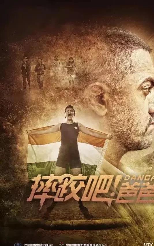 10部殿堂级体育励志电影,励志体育电影全集