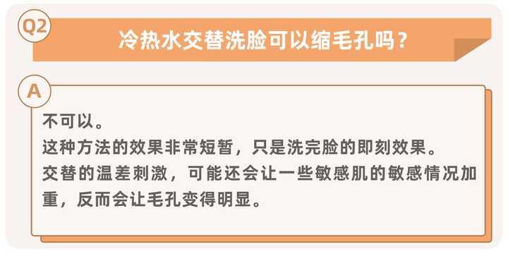 毛孔粗大治不好了吧,毛孔粗大怎么办四个补救方法