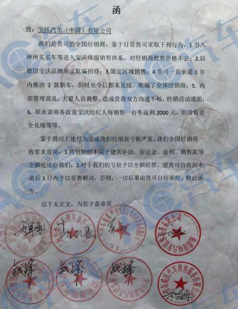 宝沃汽车退车,宝沃汽车大降价