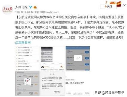 拼多多欲下狠手追回数千万羊毛，Q币冻结话费追回搞不好还要坐牢