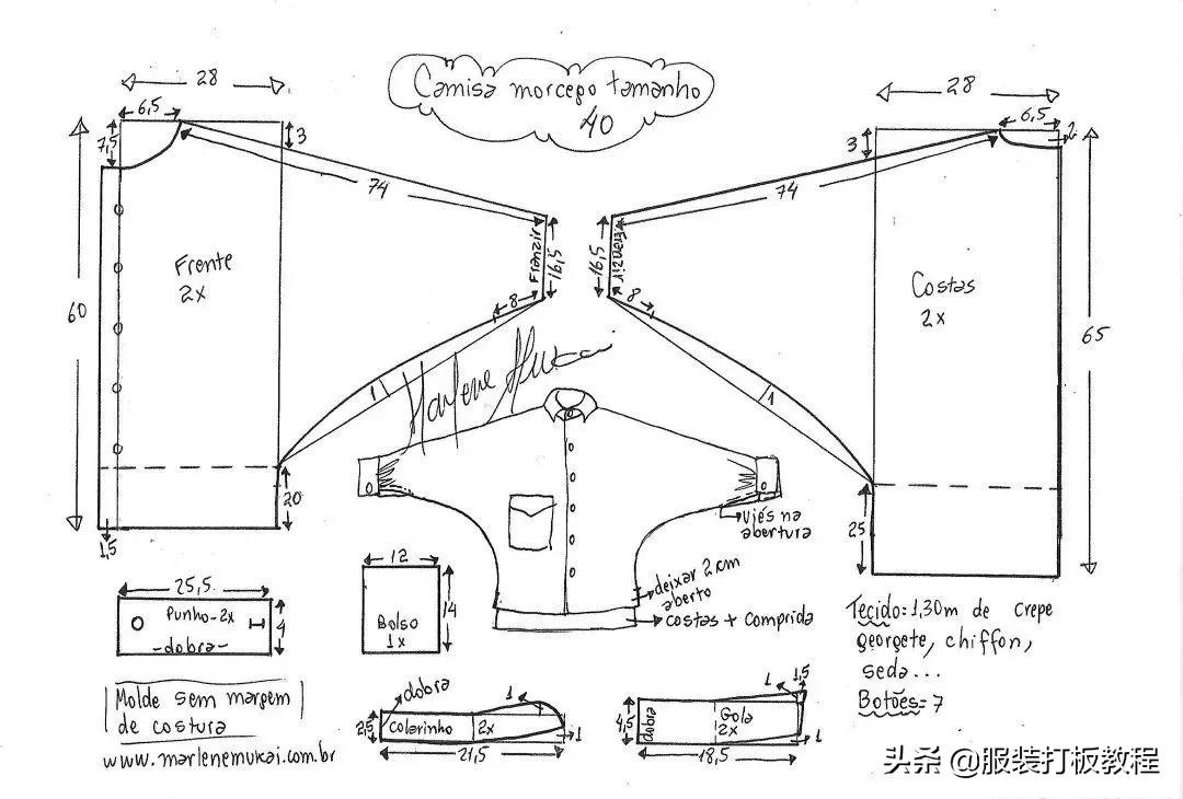 蝙蝠袖衬衣裁剪方法,窄肩袖衬衫裁剪图