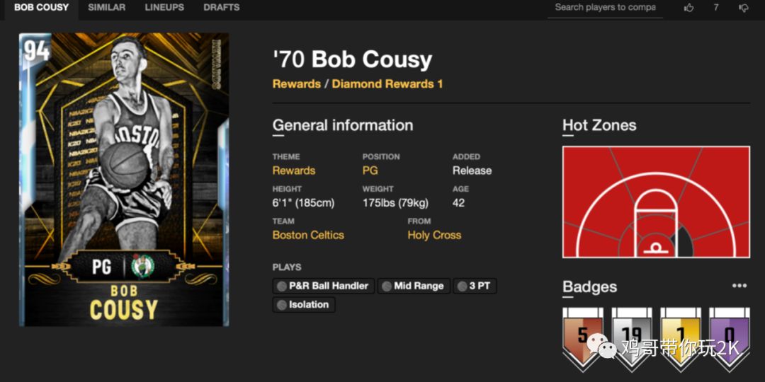 2k20mt克莱德进化,2k20mt推荐