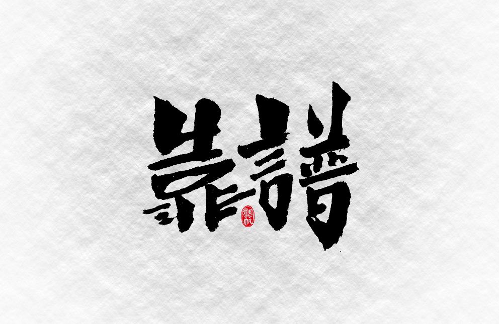 外卖代运营都是怎么操作的,合适的外卖代运营才是最好的