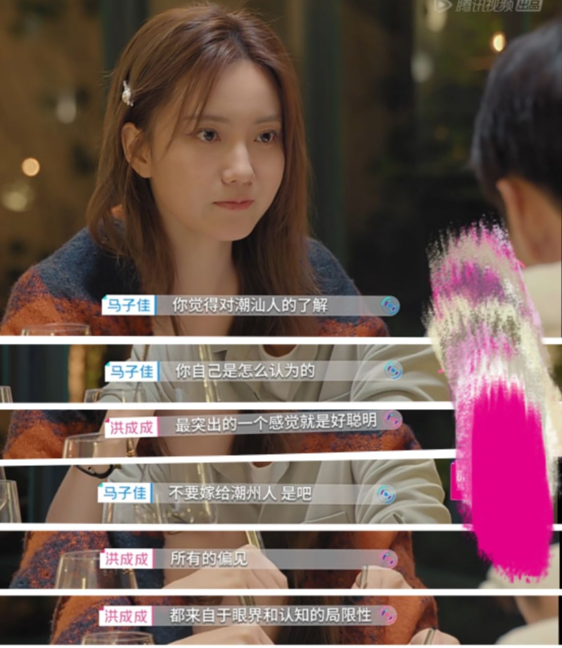 《心动4》玛卡巴卡CP太虐，磕到心疼，“马书恒”再现，不懂拒绝