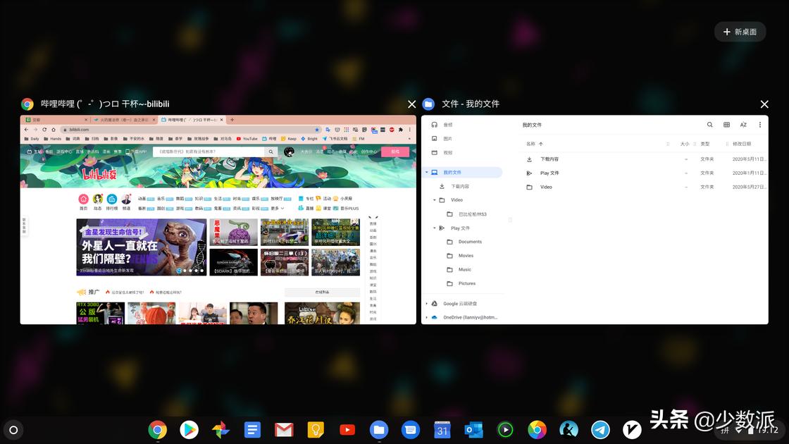 谷歌网络怎么样,谷歌上网本刷win系统