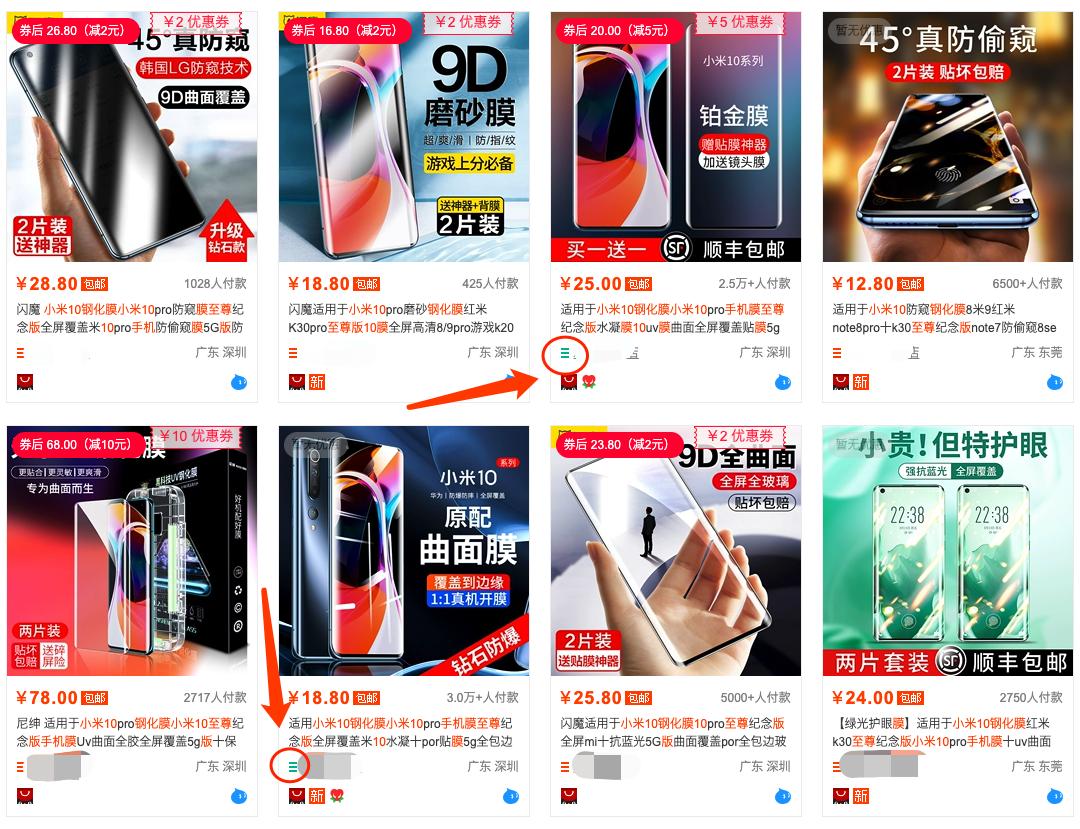 自己贴手机钢化贴膜的方法,手机贴膜曲面屏贴膜步骤