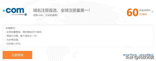 如何申请免费企业邮箱流程,如何使用不限量企业邮箱