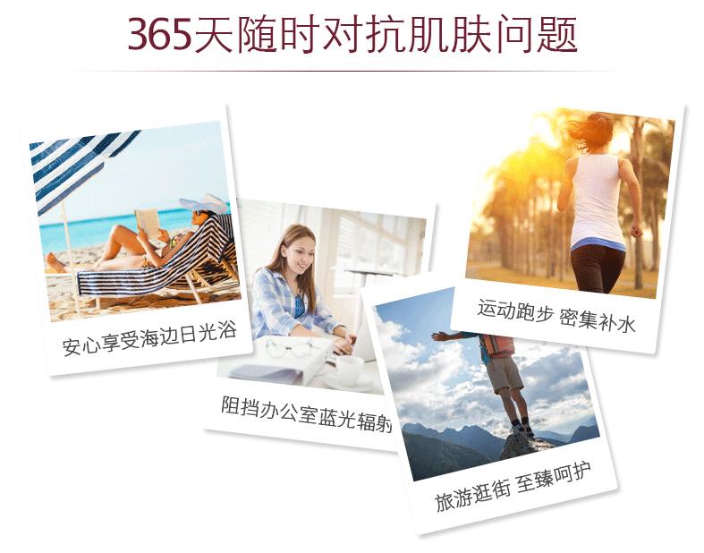 李佳琦推荐,澳洲樱萃微囊凝珠精华!孕妇、敏感肌都可安心使用