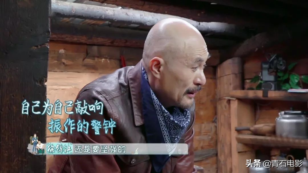 徐锦江与梁家辉去青岛综艺节目,徐锦江梁家辉综艺比拼演技