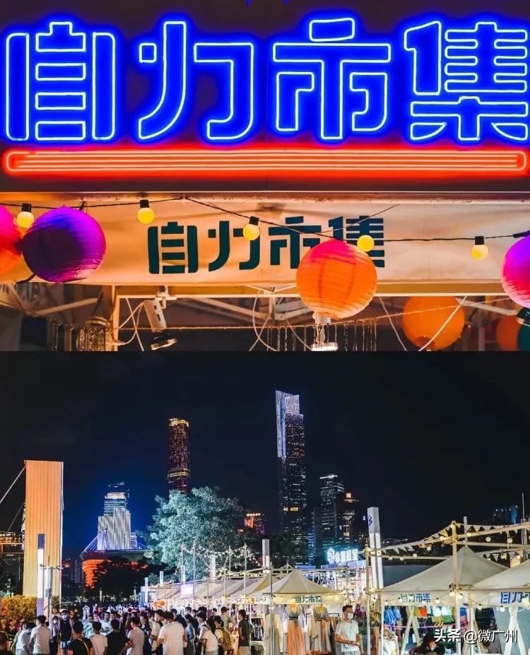 万圣节活动可以怎么捣蛋,广州万圣节攻略来了