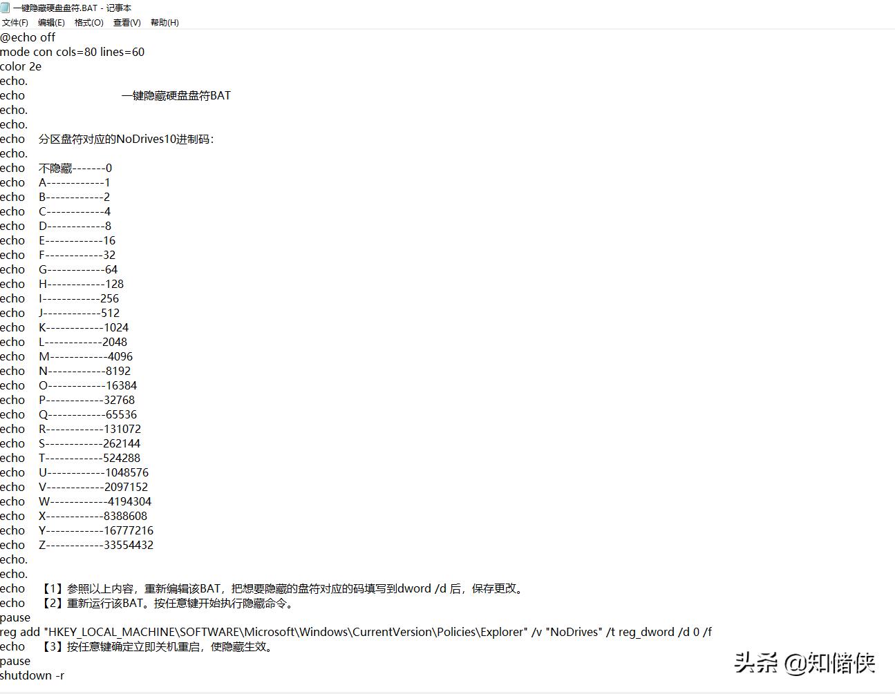 道路千万条安全第一条开车技巧,道路千万条安全第一条卡车司机