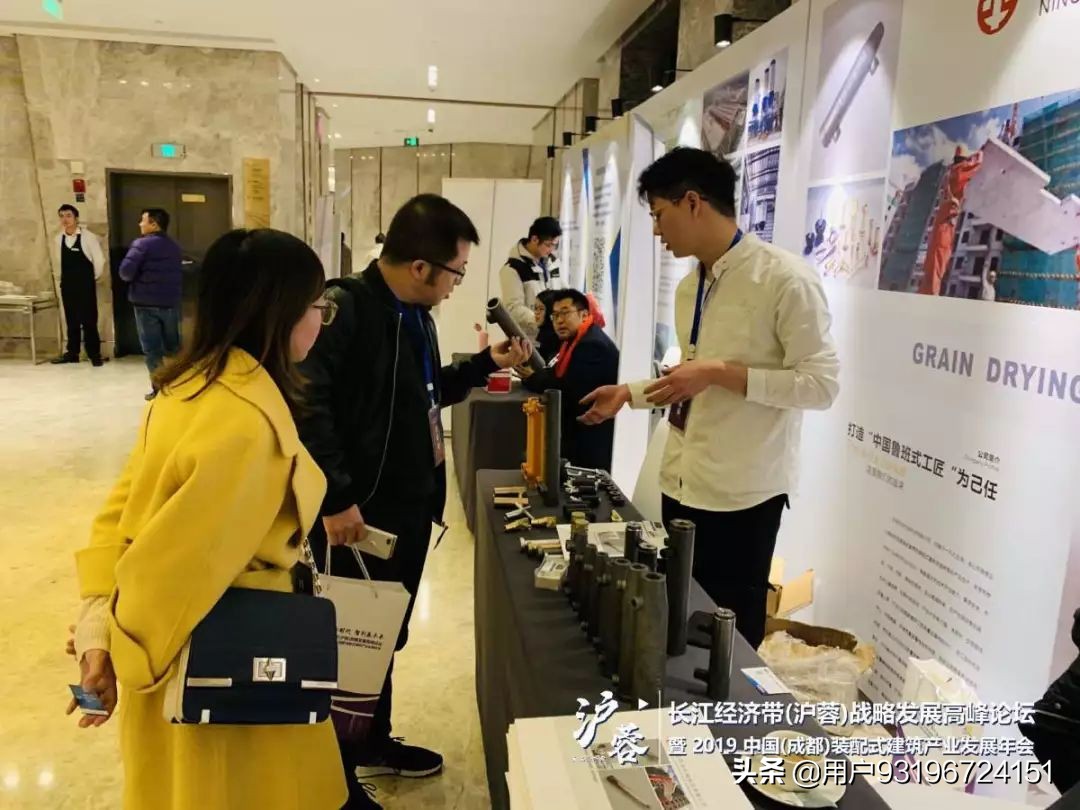 2024中国成都产业大会,四川装配式建筑发展