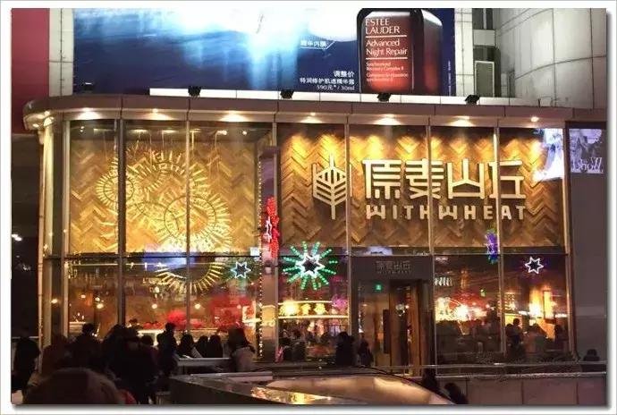 2021中国烘焙十大品牌,2020中国烘焙十大名牌排名