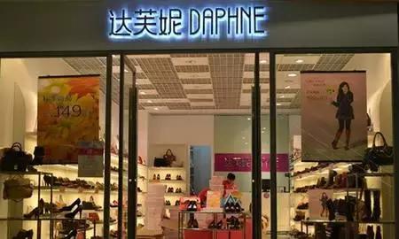 达芙妮的陨落原因,达芙妮的勇敢