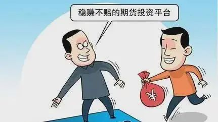 做期货经常亏损是什么原因,做期货亏了怎样追回