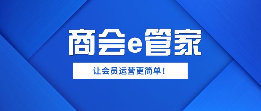 商会发展中面临的五大困境,商会的发展前景和方向
