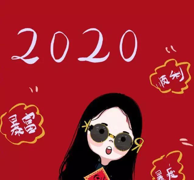 2020年鼠年全家拜年祝福语,鼠年祝福语吉祥话拜年词2020版