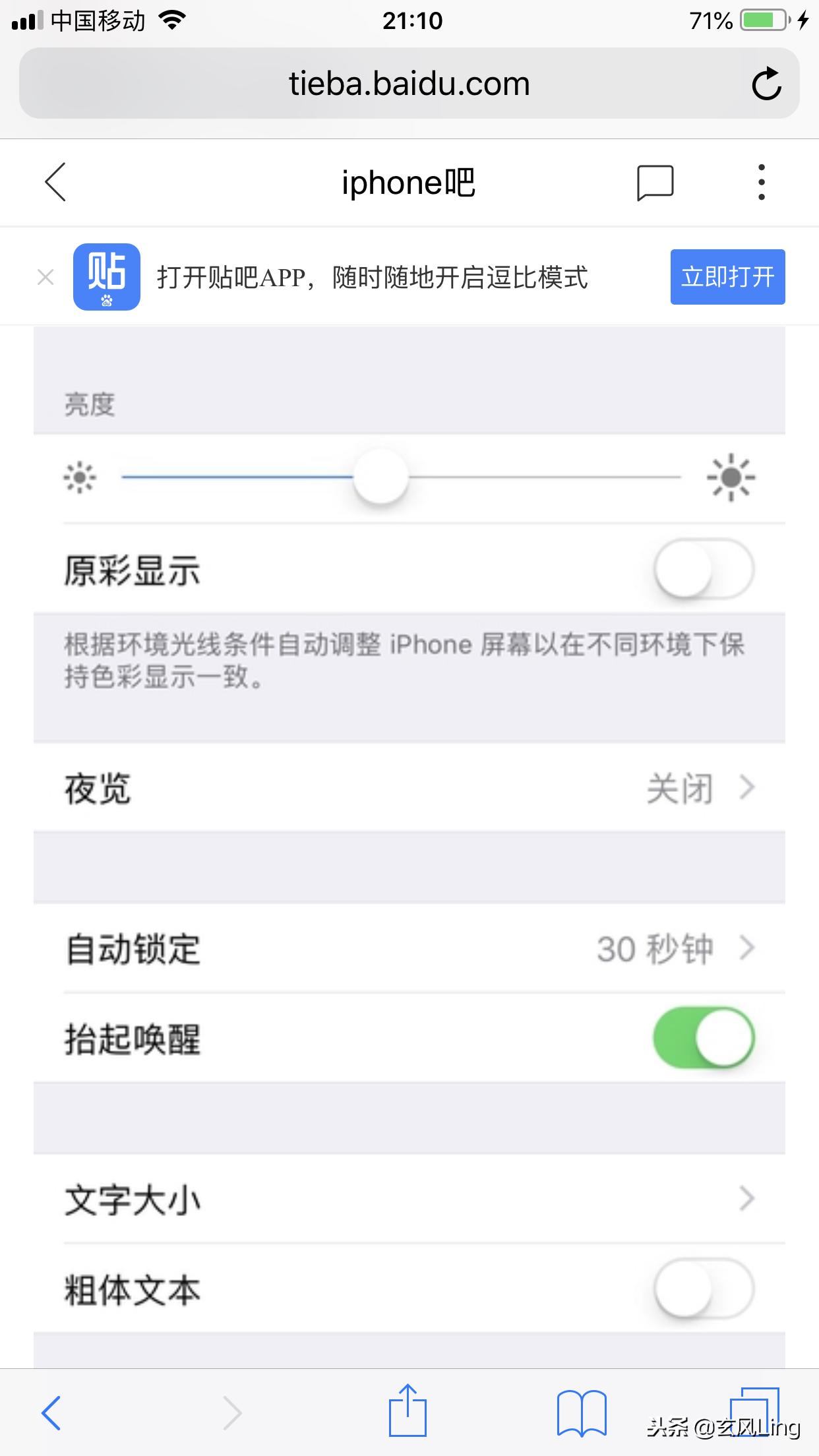 淘宝卖手机有坑吗,淘宝卖手机骗局