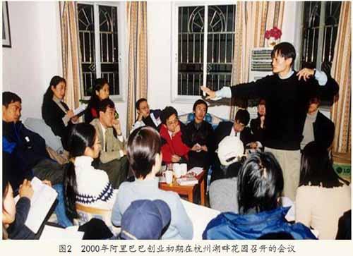 马云找了十八个人创立了阿里巴巴,马云创立阿里巴巴经历了什么