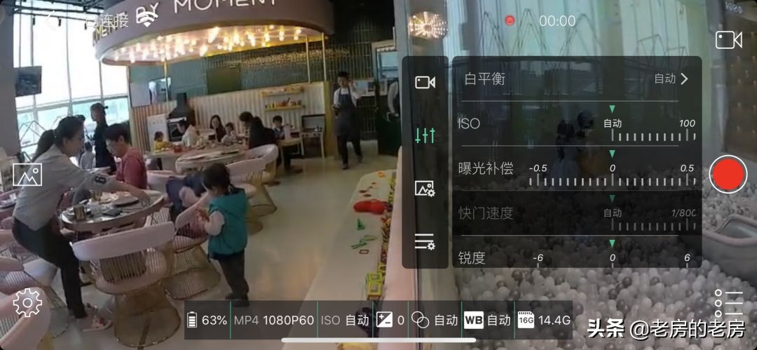 最新海鸟运动相机测评,海鸟4k相机评测