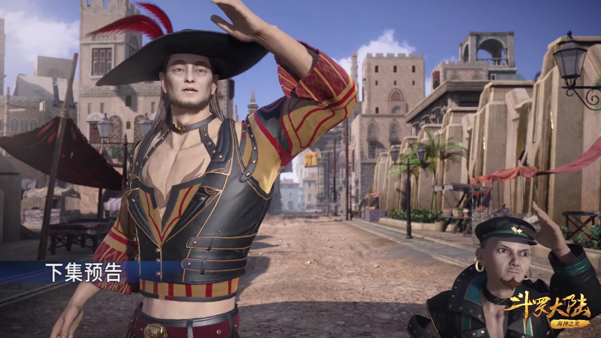 小舞对不乐使出八段摔在多少集,不乐再次见到小舞