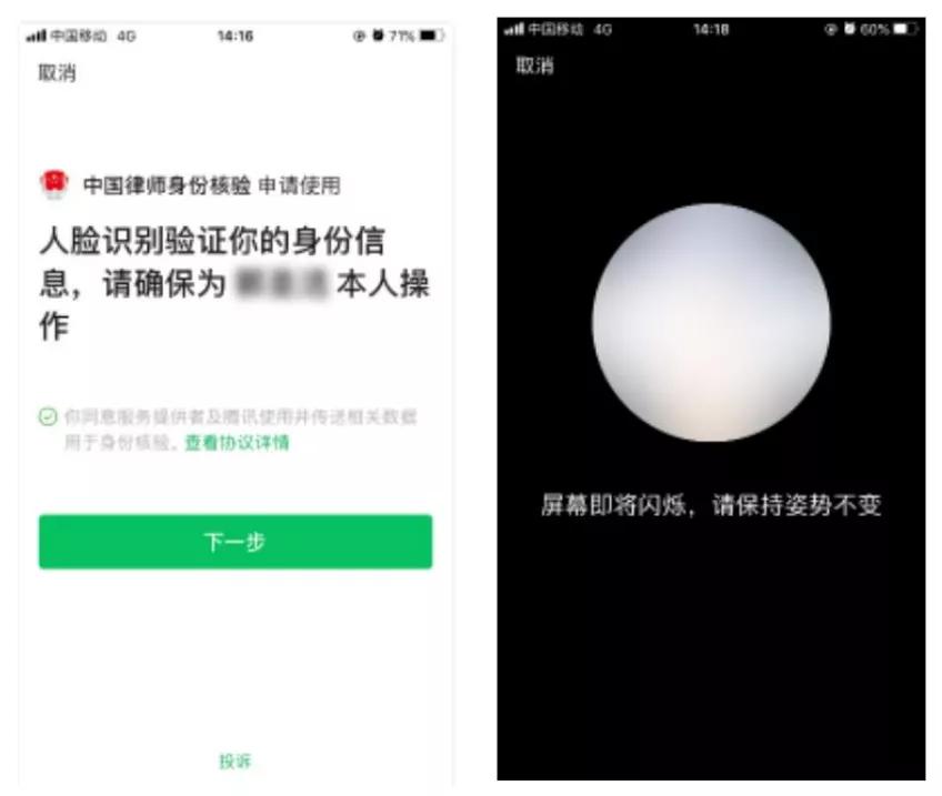 律师网上阅卷怎么操作,律师怎么申请互联网阅卷