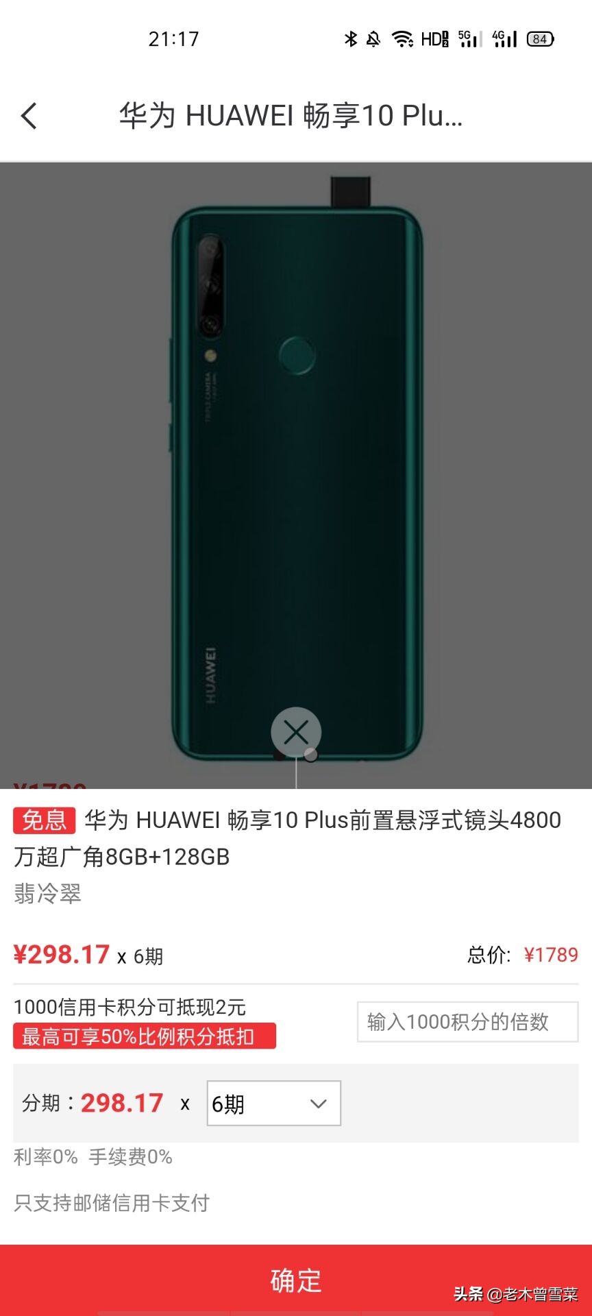 农行的信用卡积分兑换什么划算,兴业信用卡积分怎么用最划算