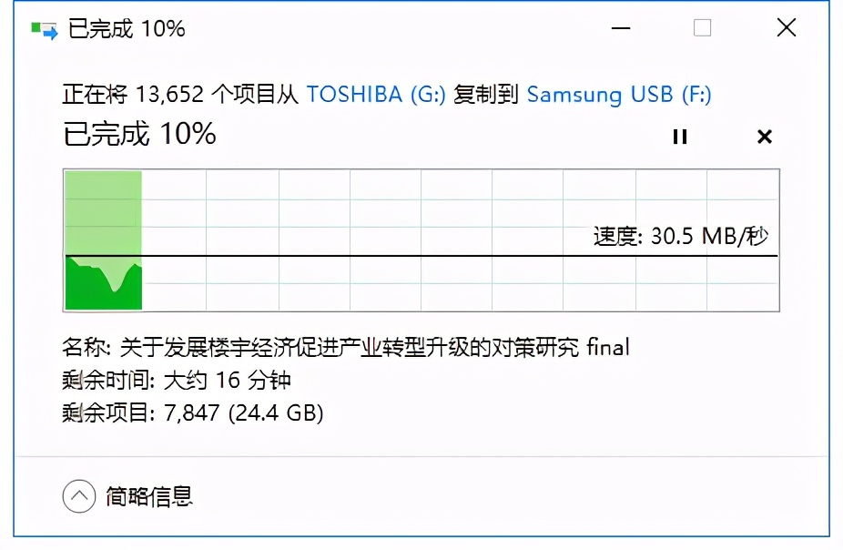 三星u盘256gtype-c,三星u盘bar升级版128g和256g对比
