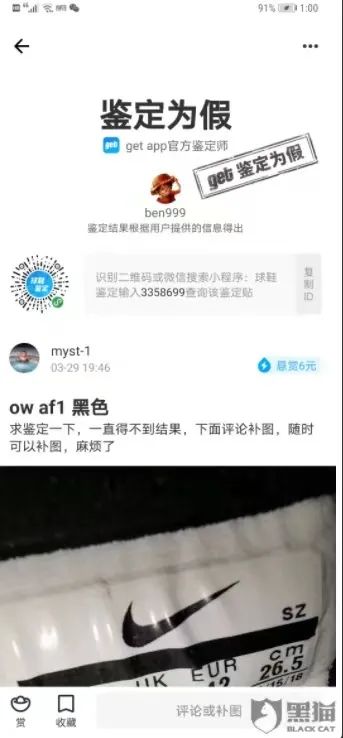 莆田最新疫情来源情况播报,莆田发生疫情时间表