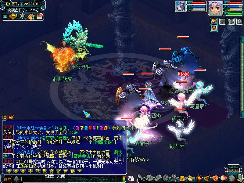 梦幻西游三级符石价格排行榜,梦幻西游三级符石价格一览表最新