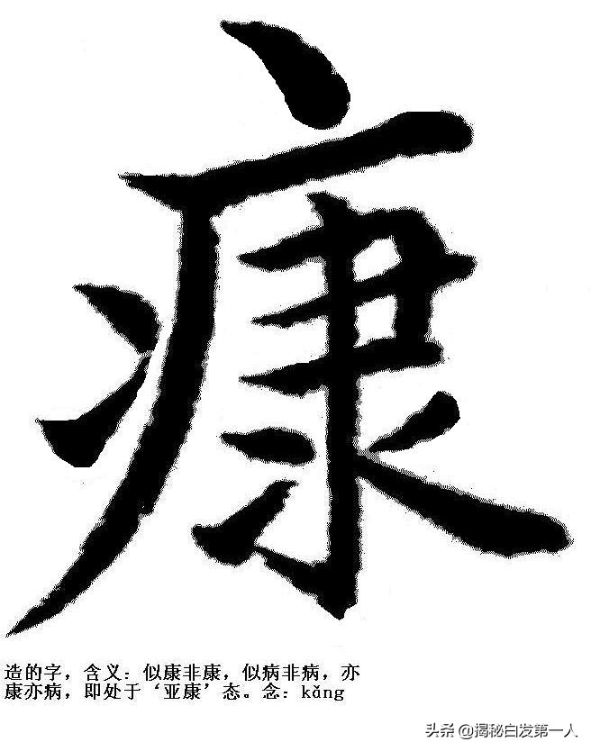 神治合集,神治法